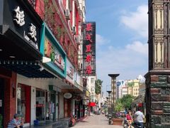 -果戈里书店