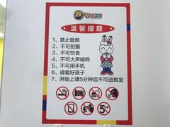 -巧虎KIDS早教中心(青秀区盛天地店)