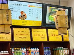 -一品飘香米线(一中总店)