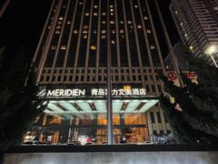 -青岛富力艾美酒店