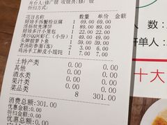 -小厨娘淮扬菜(清江苏宁广场店)