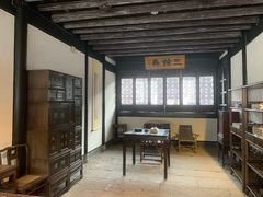 -绍兴鲁迅故里·沈园景区