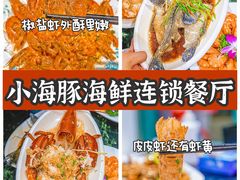 -椰梦长廊