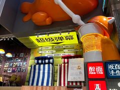 -波波客韩国石锅拌饭(武汉江汉路循礼门店)
