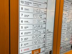 -伊东屋(本店)