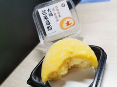 -泸溪河桃酥(秦淮夫子庙一店)