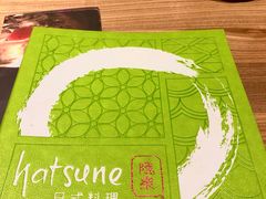 -隐泉之语日式料理(王府中环店)