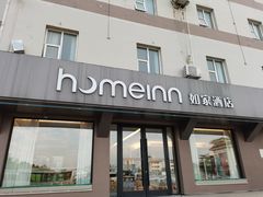 -如家酒店·neo(济南大明湖火车站超然楼店)
