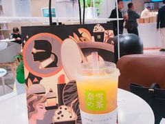 -奈雪的茶(新天地广场PRO店)