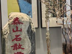 -宋庄魁元艺术餐厅