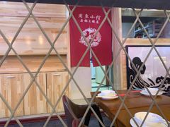 -周鱼小馆石锅酸菜鱼(活力汇店)