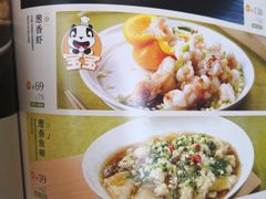 -眉州东坡(民族园店)