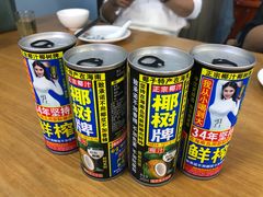 -蟹老板的海鲜