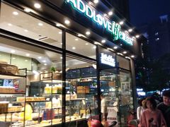 门面-爱达乐面包生日蛋糕(红光西华店)