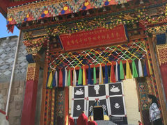 -噶丹松赞林寺