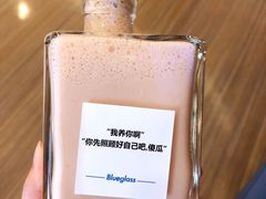 -Blueglass酸奶(财富购物中心店)