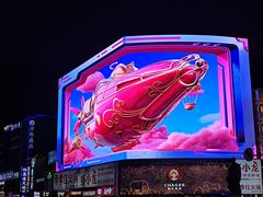 -黄兴南路步行商业街