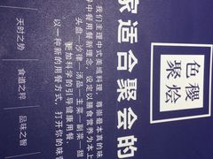 -铁道茶苑.色稷餐厅(莲花南路店)