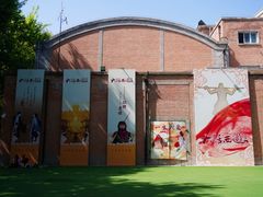 -西安电影制片厂