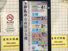 -下环街市熟食中心