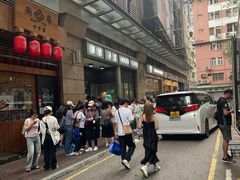 -华嫂冰室(尖沙咀店)