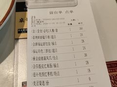 -喜家德虾仁水饺(东方宝泰店)