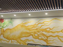 -朴小妹人参鸡汤火锅(长白山万达店)