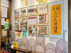 -尝囍煲仔小菜