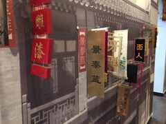 京城百工坊-京城百工坊