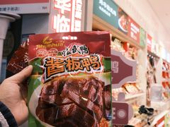 -舜华临武鸭·湖南零食特产(三王街店)