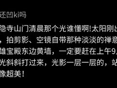 -西湖文化广场