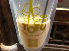 原味豆乳-品腐记·豆腐王朝(老门东总店)