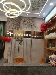 -芳朵美容养生SPA