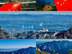 -云蒙山风景区