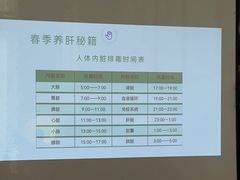 -江燕路万科里