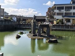 -乌石村