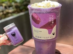 -星满杯TEAFUL(罗湖东门店)