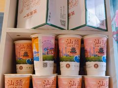 -一杯潮茶·专注潮汕茶饮(十二中创始店)