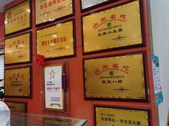 -回味香酒店(莱山店)