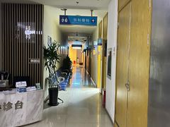 -上海仁爱医院
