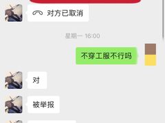 -乐刻健身(万科云城西里店)