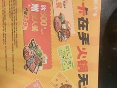 -呷哺呷哺(西单大悦城店)