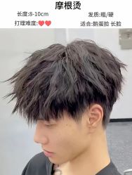 -Sying杉影日式烫染專門店