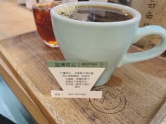 -唐咖精品咖啡(大理古城手冲店)