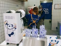 -茶百道(甘南路店)