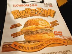 -悠航SLOWBOAT(三里屯店)