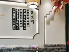 -蒸武门·广式茶点(江南店)