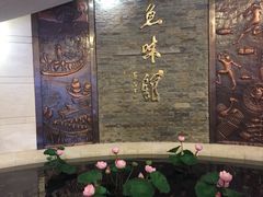 -千岛湖鱼味馆(十字街总店)