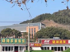 -晓琦农家菜馆·地道农家菜