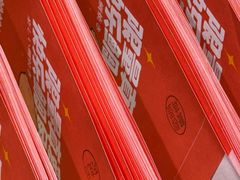 -粉粉乐鲷鱼烧(美罗城店)
